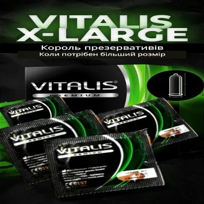 Презерватив VITALIS  X-large (по 1 шт)