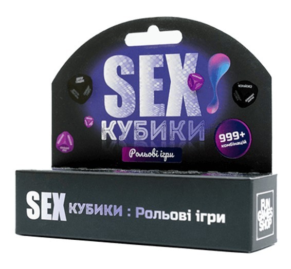 SEXКубики: Рольові ігри - зображення 1