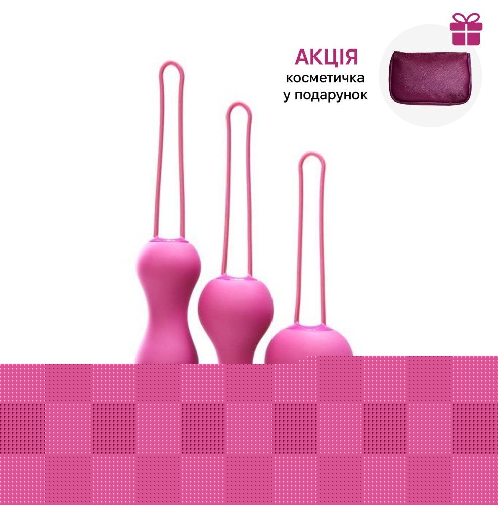 Набір вагінальних кульок Je Joue - Ami Fuchsia, діаметр 3,8-3,3-2,7см, вага 54-71-100гр + подарунок косметичка - зображення 1