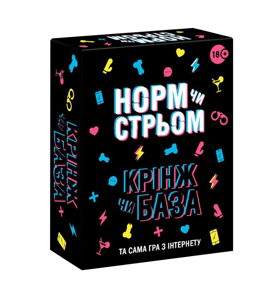 Настільна гра з Тік Току «Норм чи стрім. Крінж чи База» (UA) - зображення 1