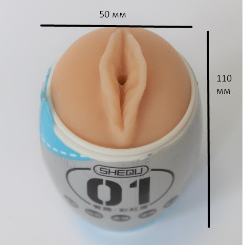 МАСТУРБАТОР "Travel Cup masturbator", цвет голубой - зображення 1