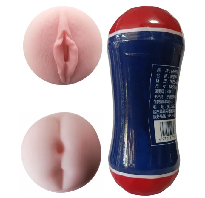 Двусторонний мастурбатор OYO - Double Head Cup №3, DHS-003 - зображення 1