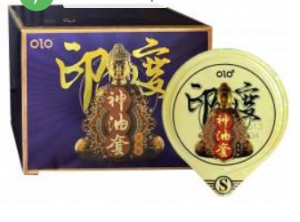 Презервативы OLO  с продлевающей смазкой BLUE Indian gold oil с ароматом ванили (по 1шт) - зображення 1