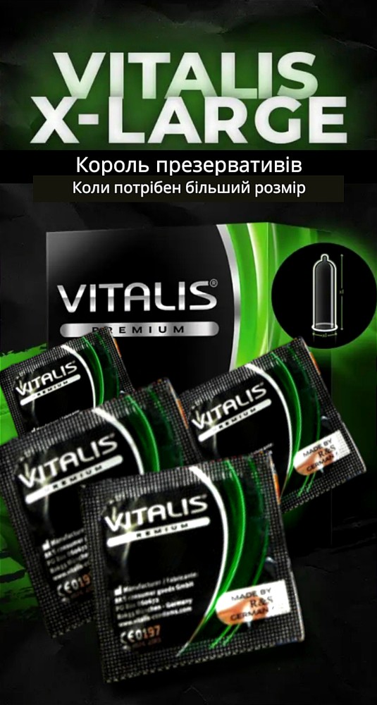 Презерватив VITALIS  X-large (по 1 шт) - зображення 1