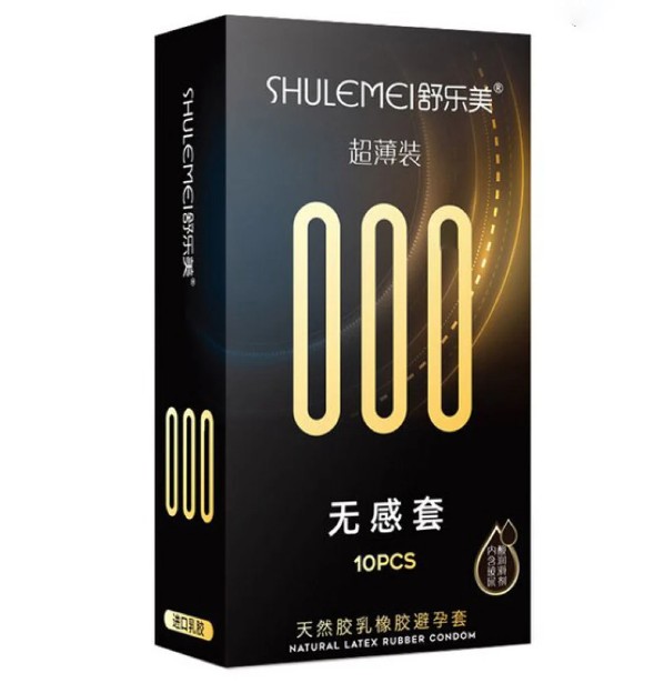 Презервативы латексные ультратонкие Shulemei 001, больше смазки, 10 шт - зображення 1