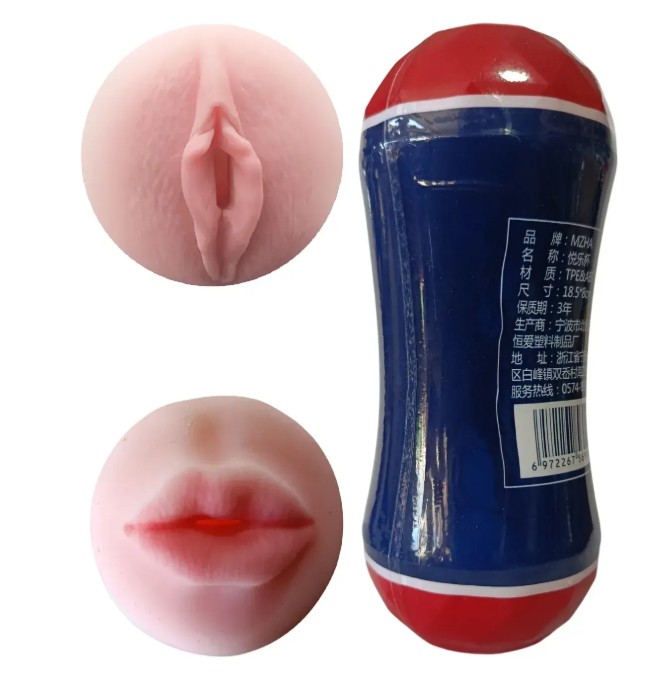 Двусторонний мастурбатор OYO - Double Head Cup №1, DHS-001 - зображення 1