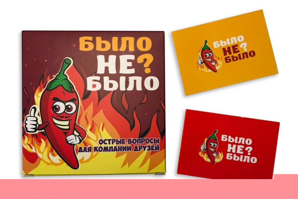 Было не было? - зображення 1