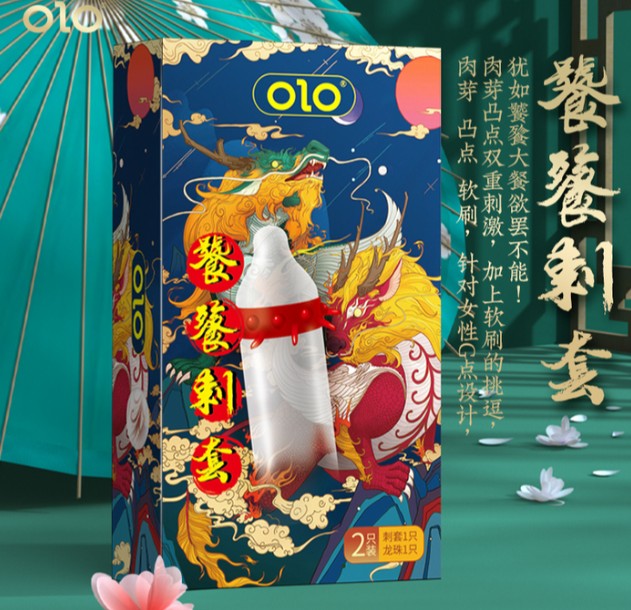 Презерватив OLO с усиками + шарик "Taotie Spiny condom" (1 презератив + 1 шарик) - зображення 1